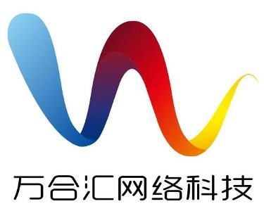 蘇州萬合匯網絡科技有限公司 融合創新力量，引領信息技術新浪潮